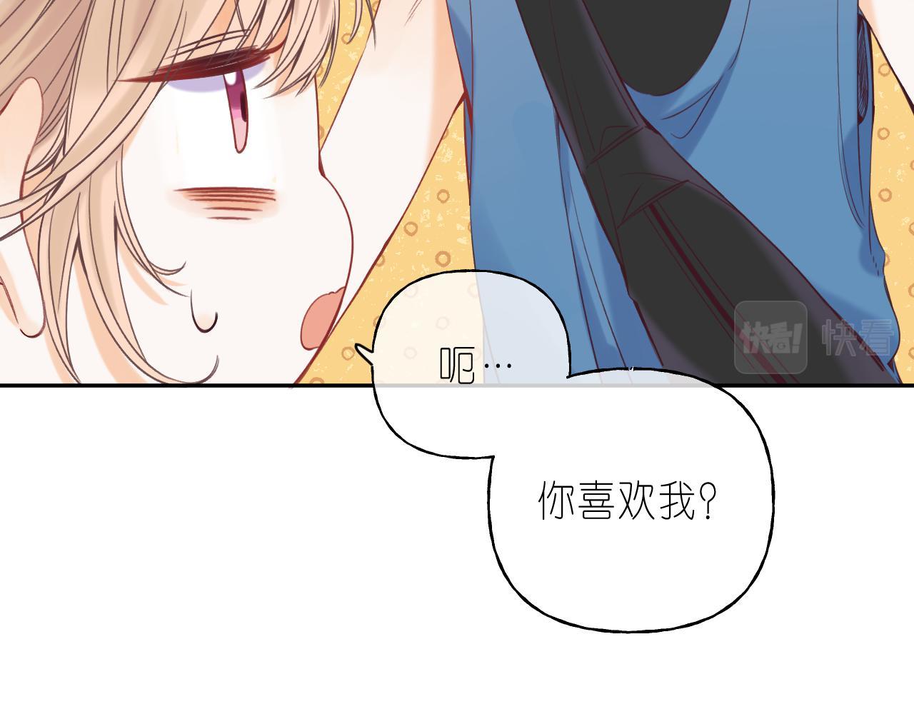 第21话 魅力还挺大16