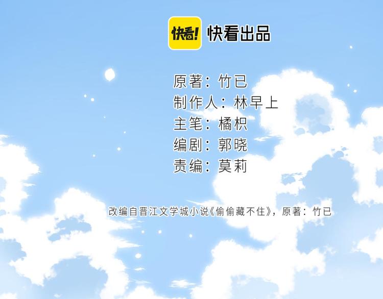 第12话 小如花44