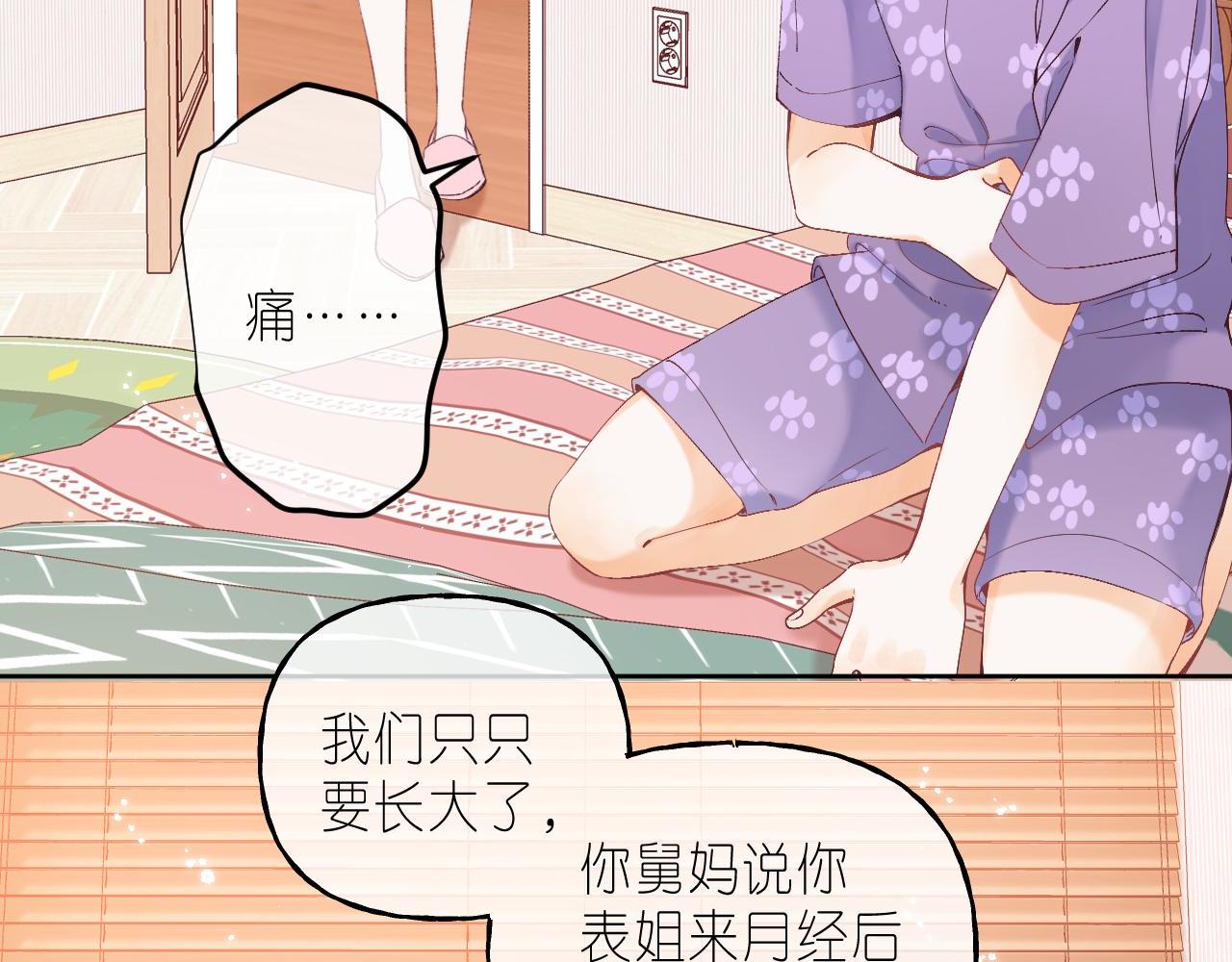 第19话 多吃亏啊5