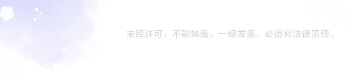 第二季09 还攻击年龄112
