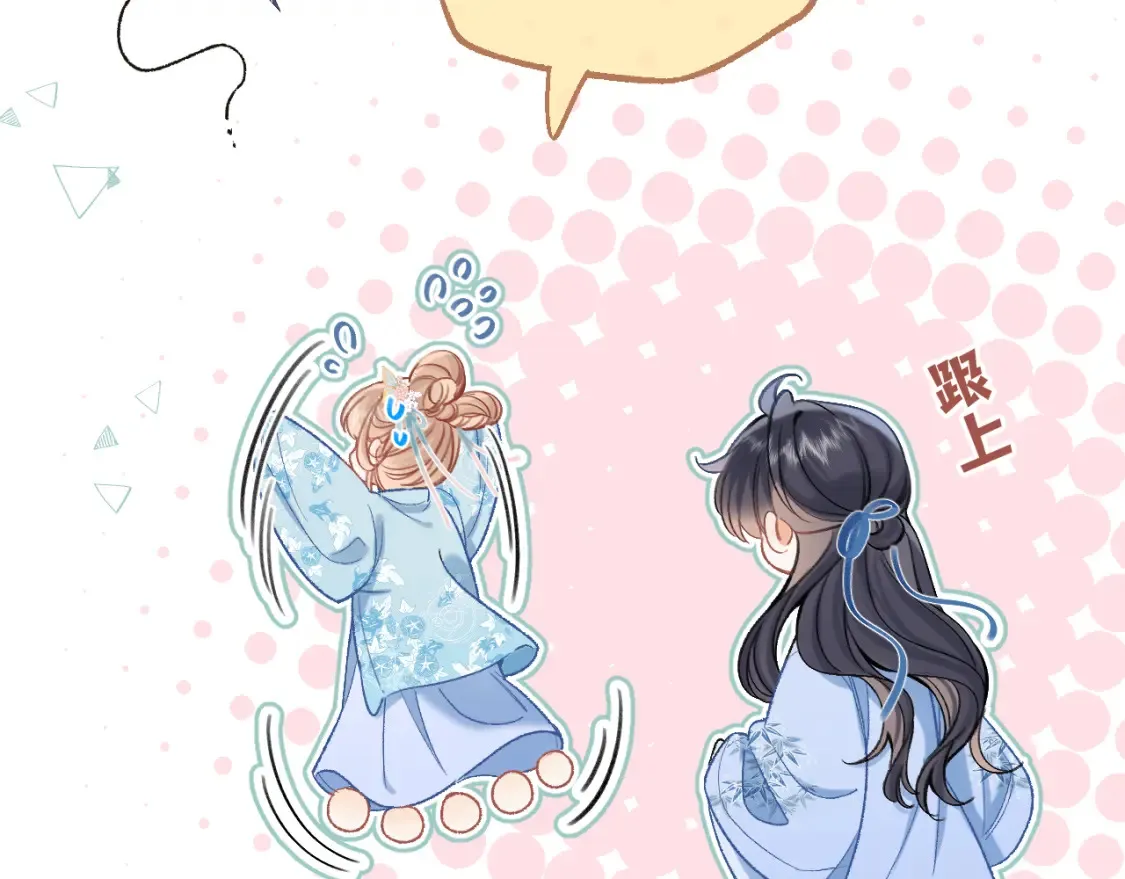 番外：今日便是嘉期35