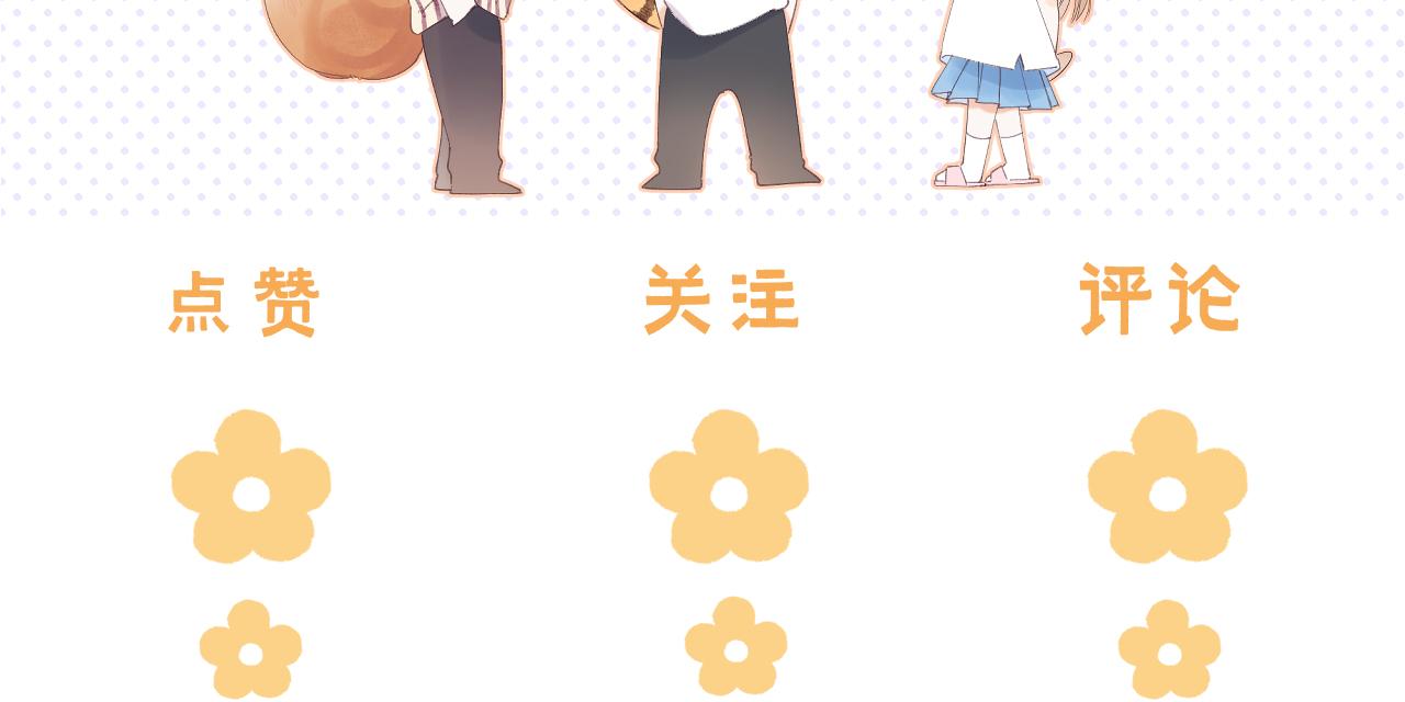 第43话 去到他身边105