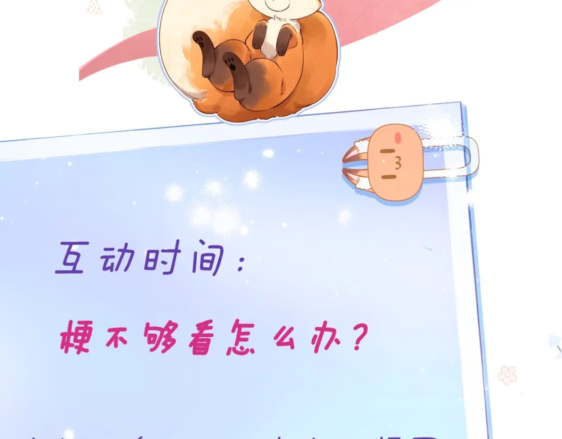 第10期 【搞点事】梗图大赏14
