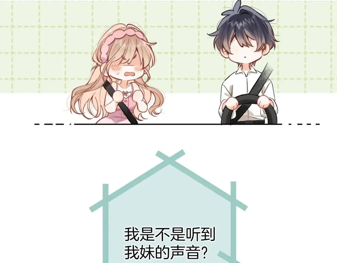 43 我们只只也得有19