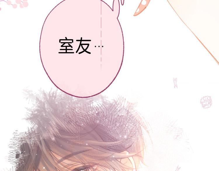 第13话 小小的悸动114