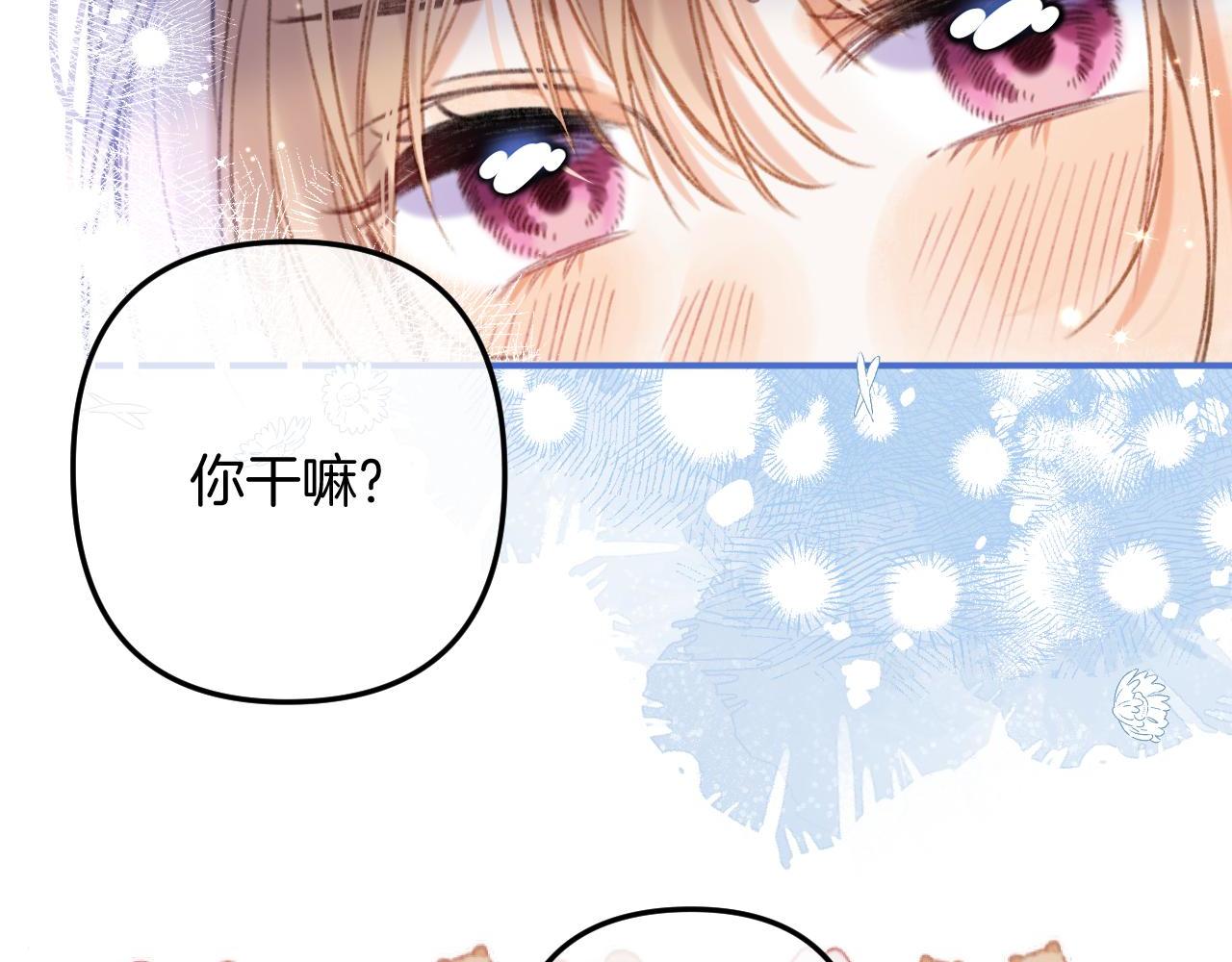 第二季18 介绍女友96