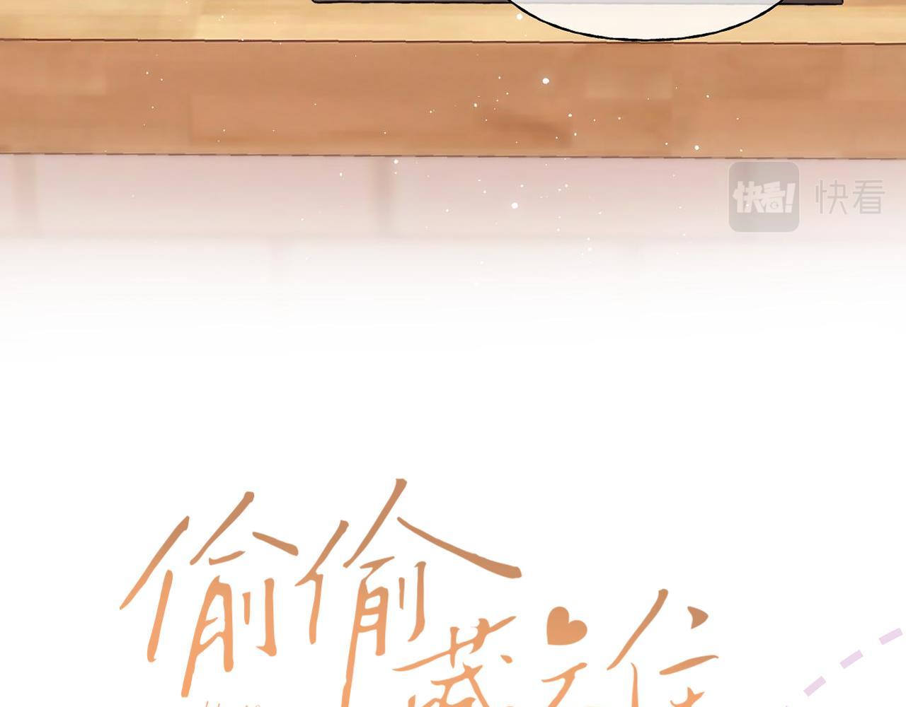 第20话 留着买糖吃6