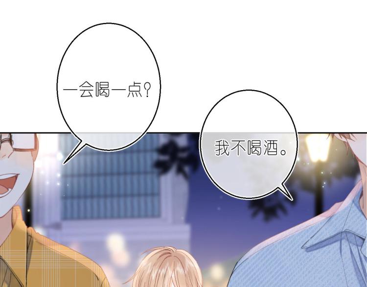 第15话 不像好人67