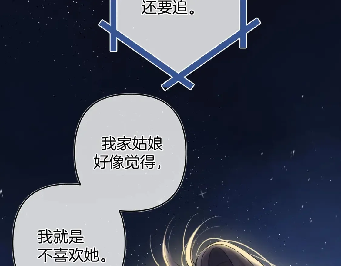 31 像不像61