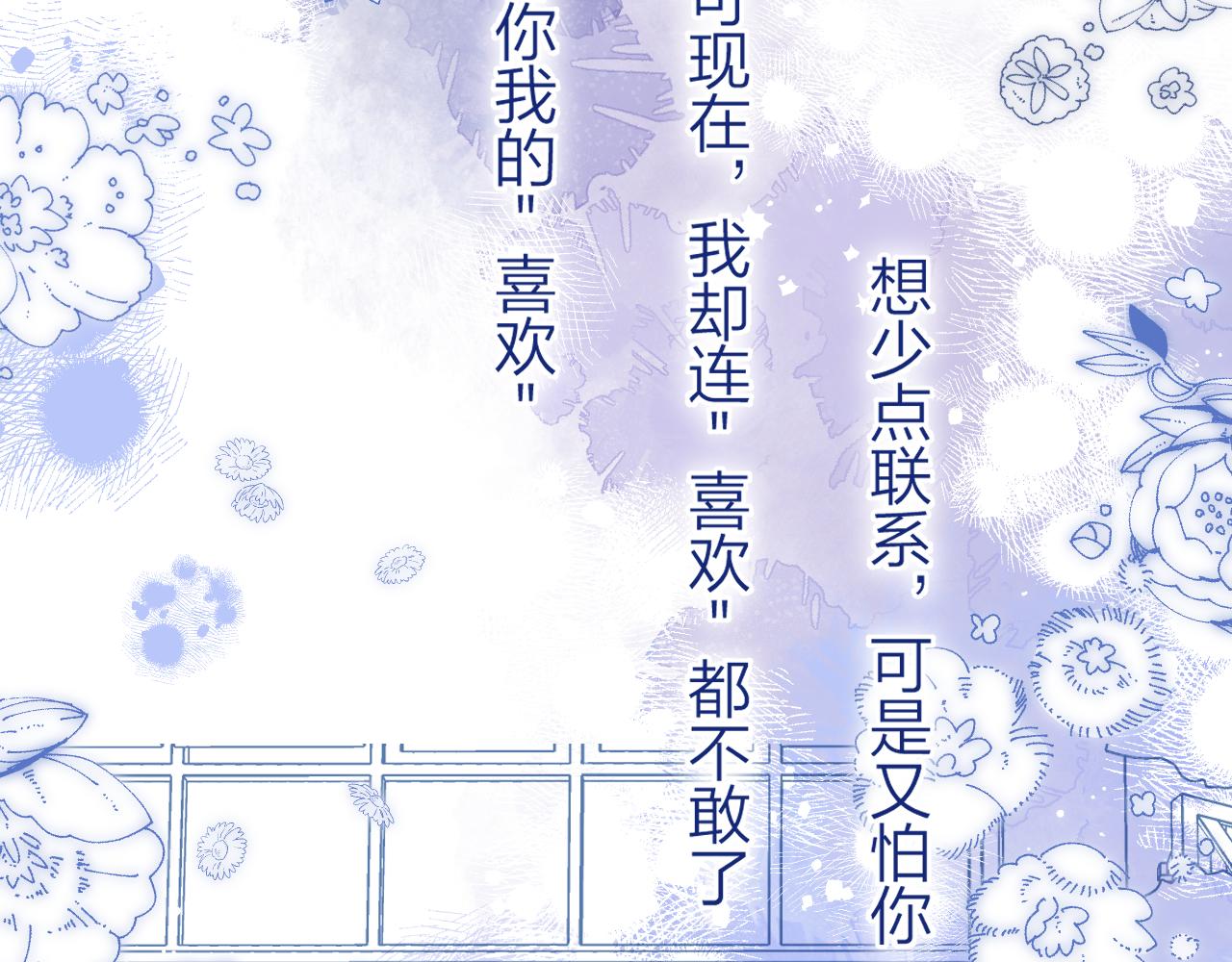 第二季15 喜欢的人81