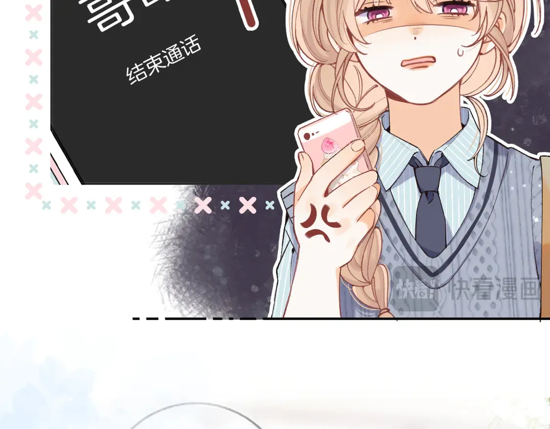 第4季 06话 挺乐意挨揍14