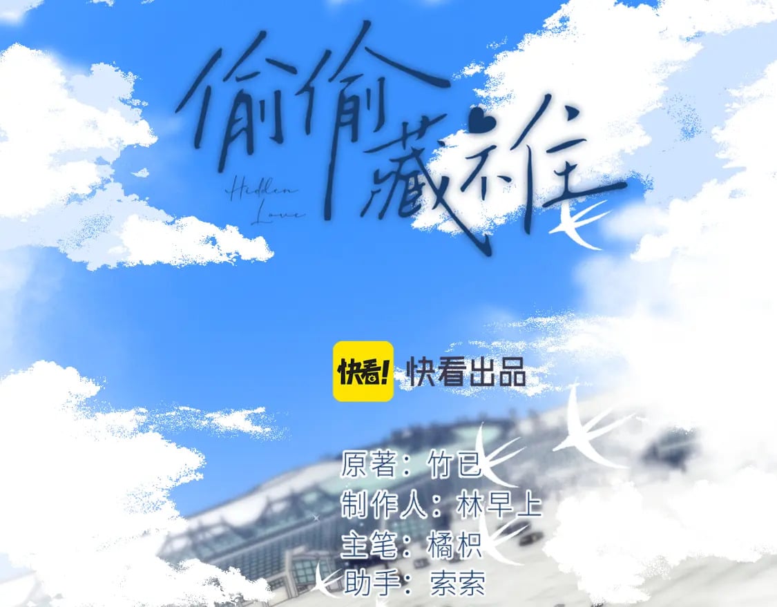 第二季26 误会一场14