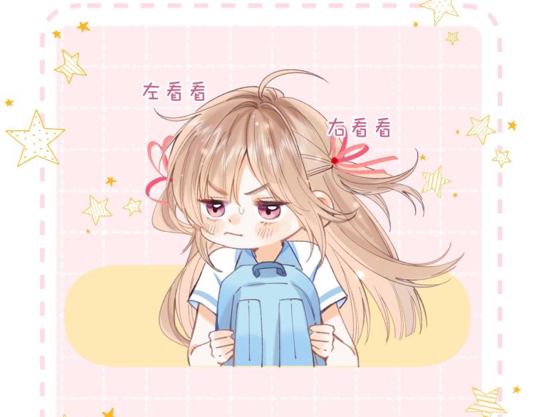 第13话 小小的悸动18