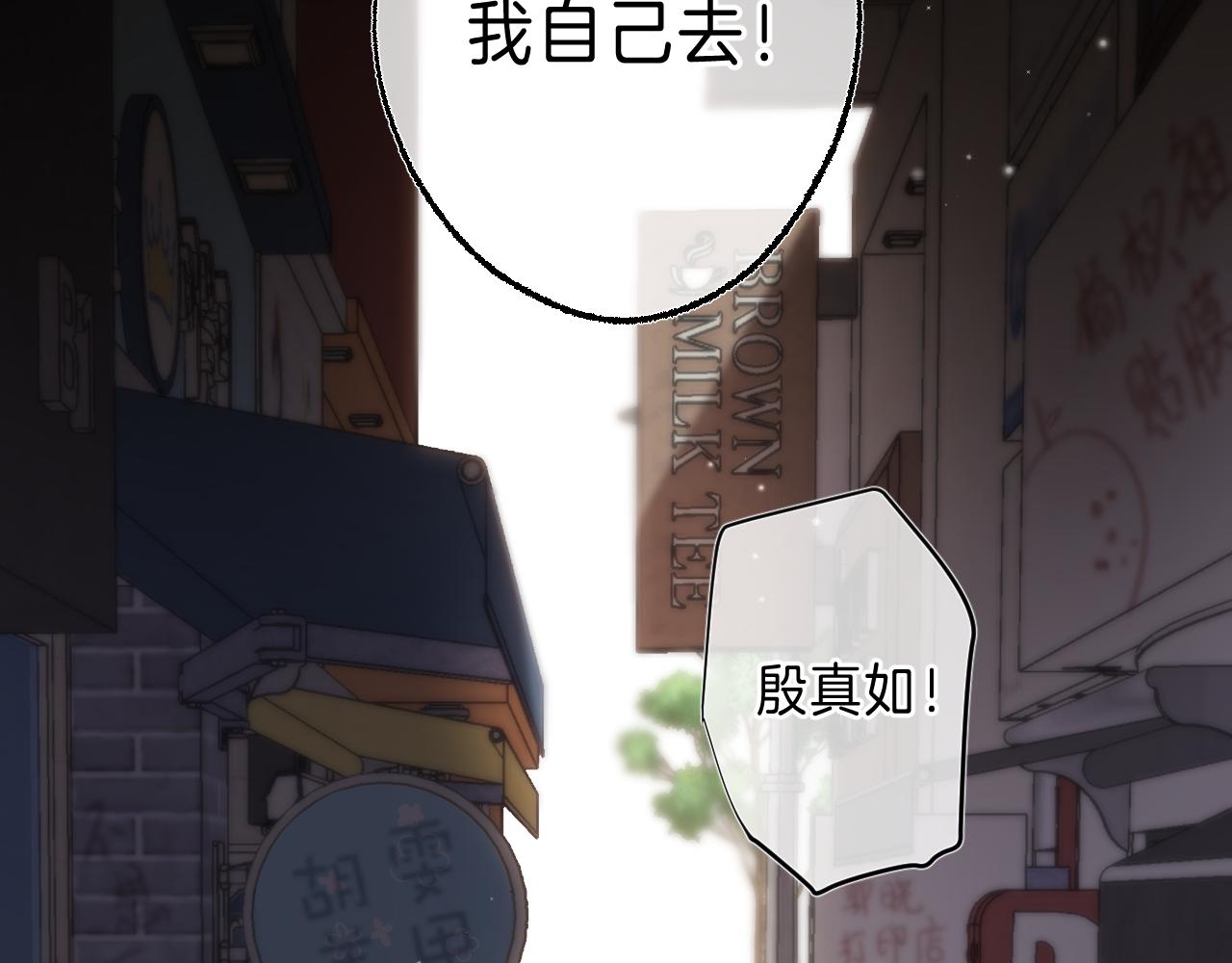 第29话 后街网吧63