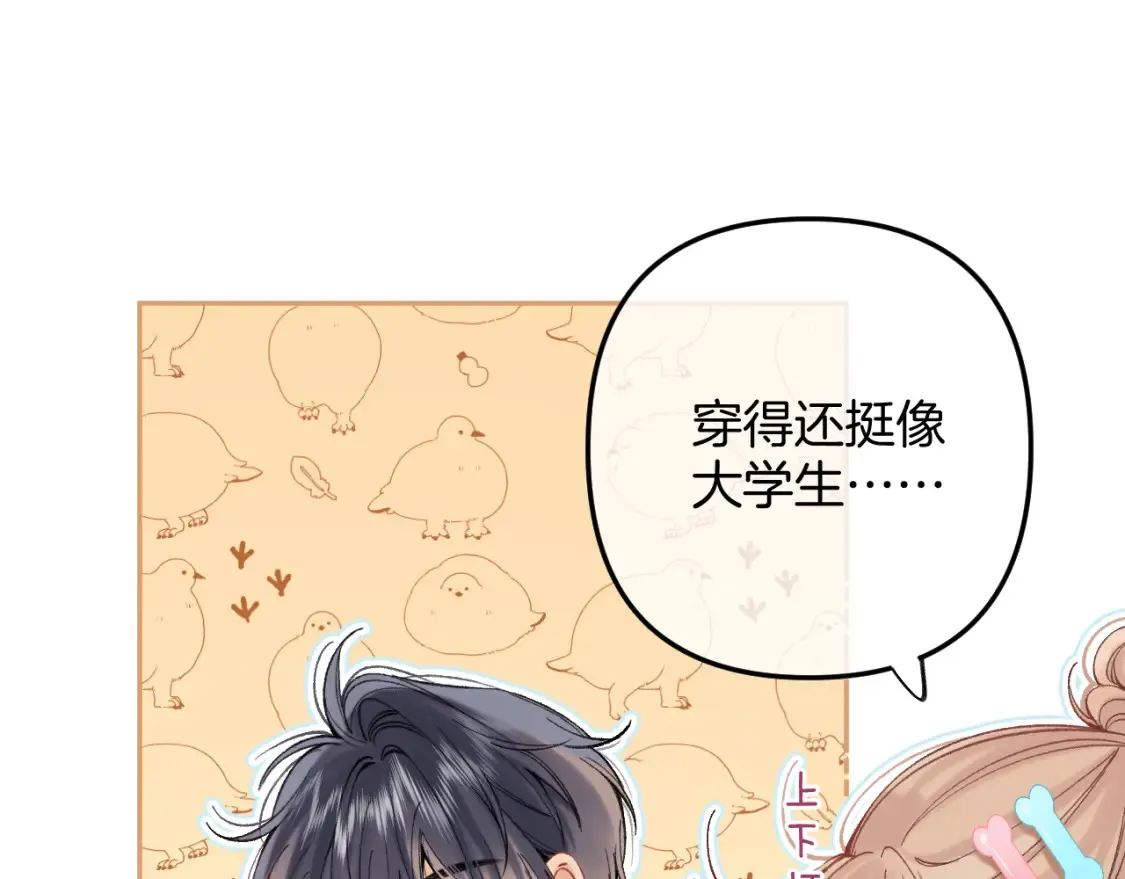 39 偷亲60