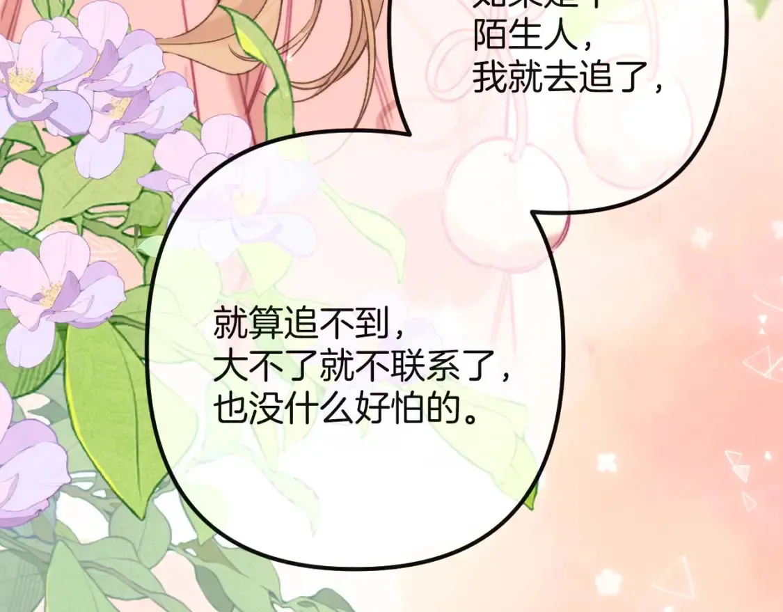27 撩回去35