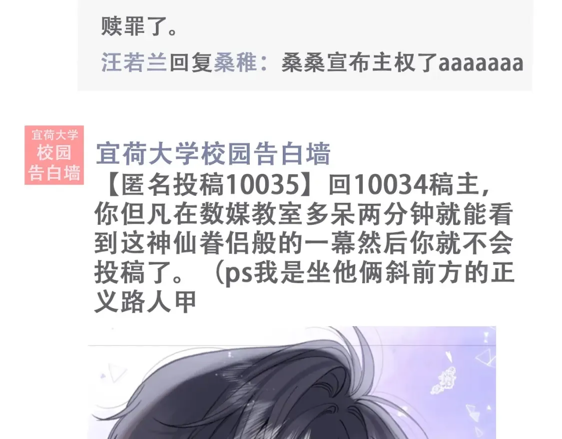 第43期 搞点事-朋友圈第二期10