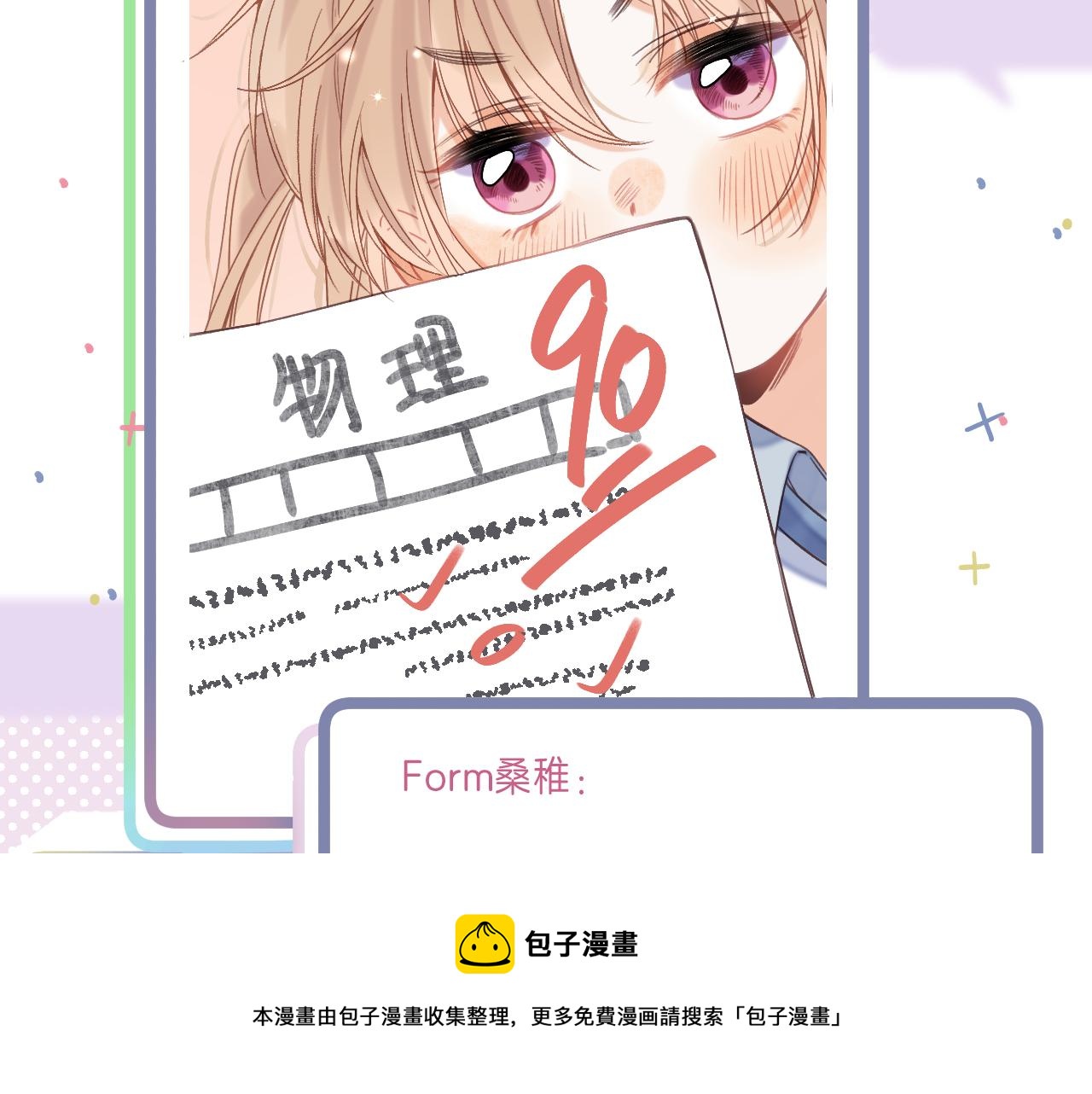 第39话 《我的梦想》60