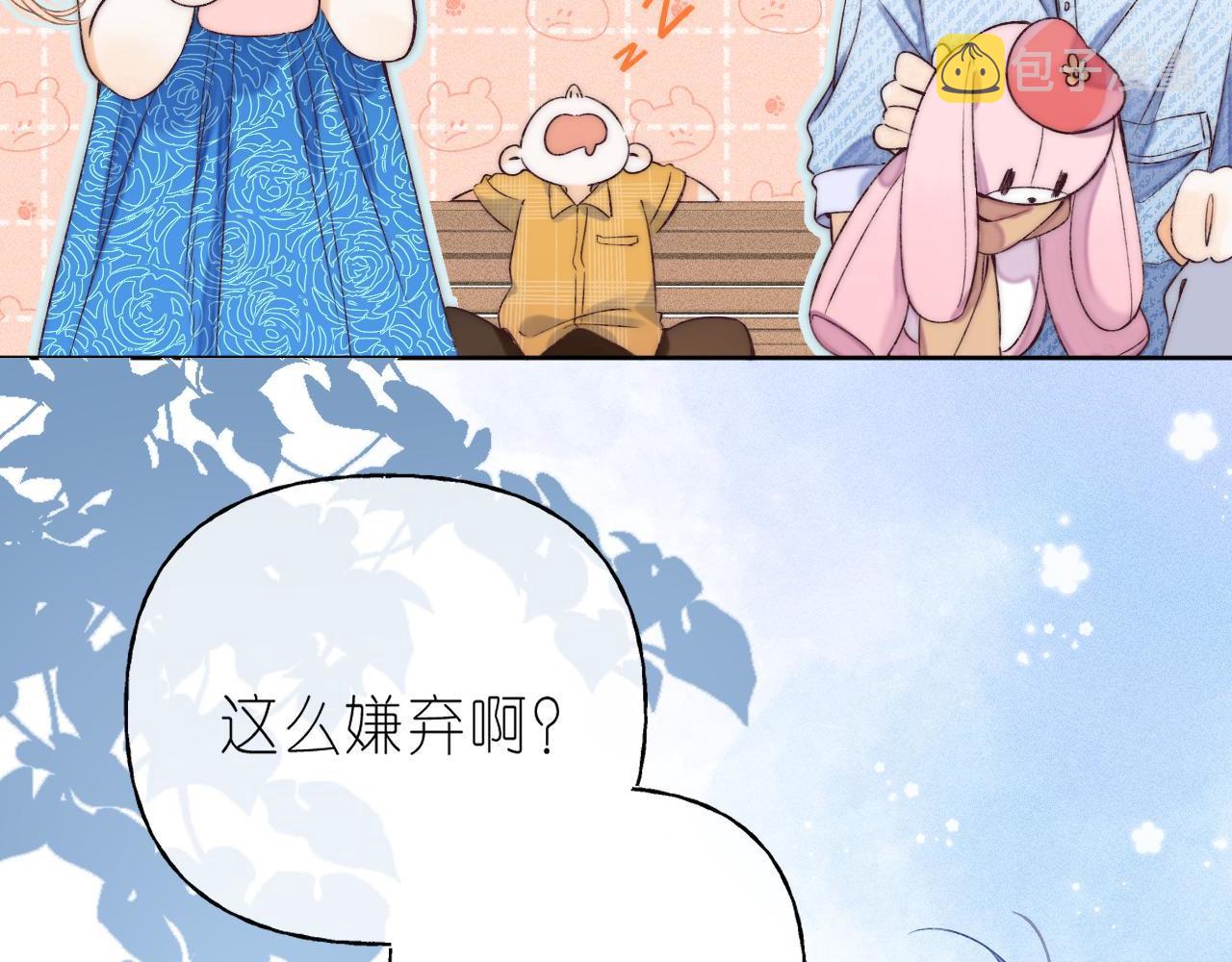 第18话 别扭的小朋友72
