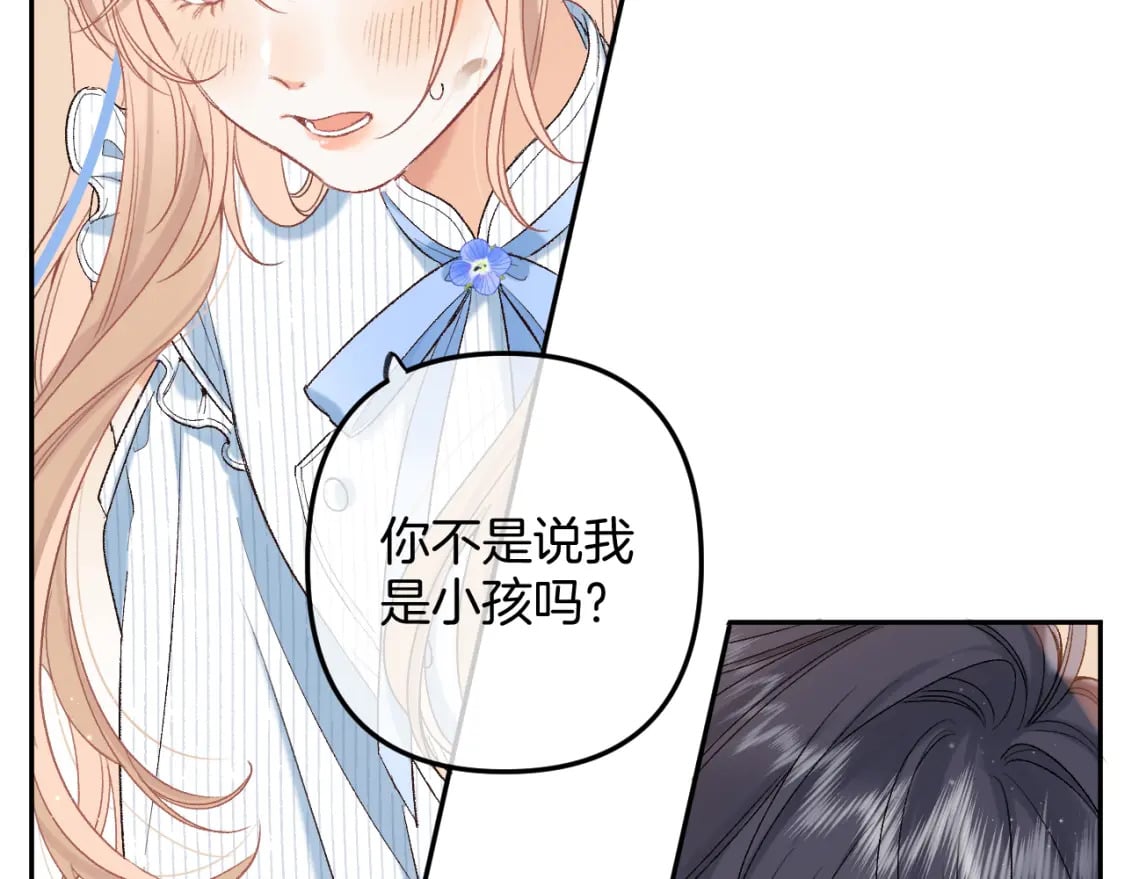 34 多追几下8