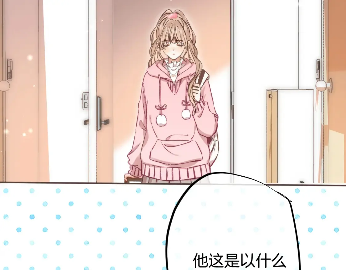 27 撩回去8