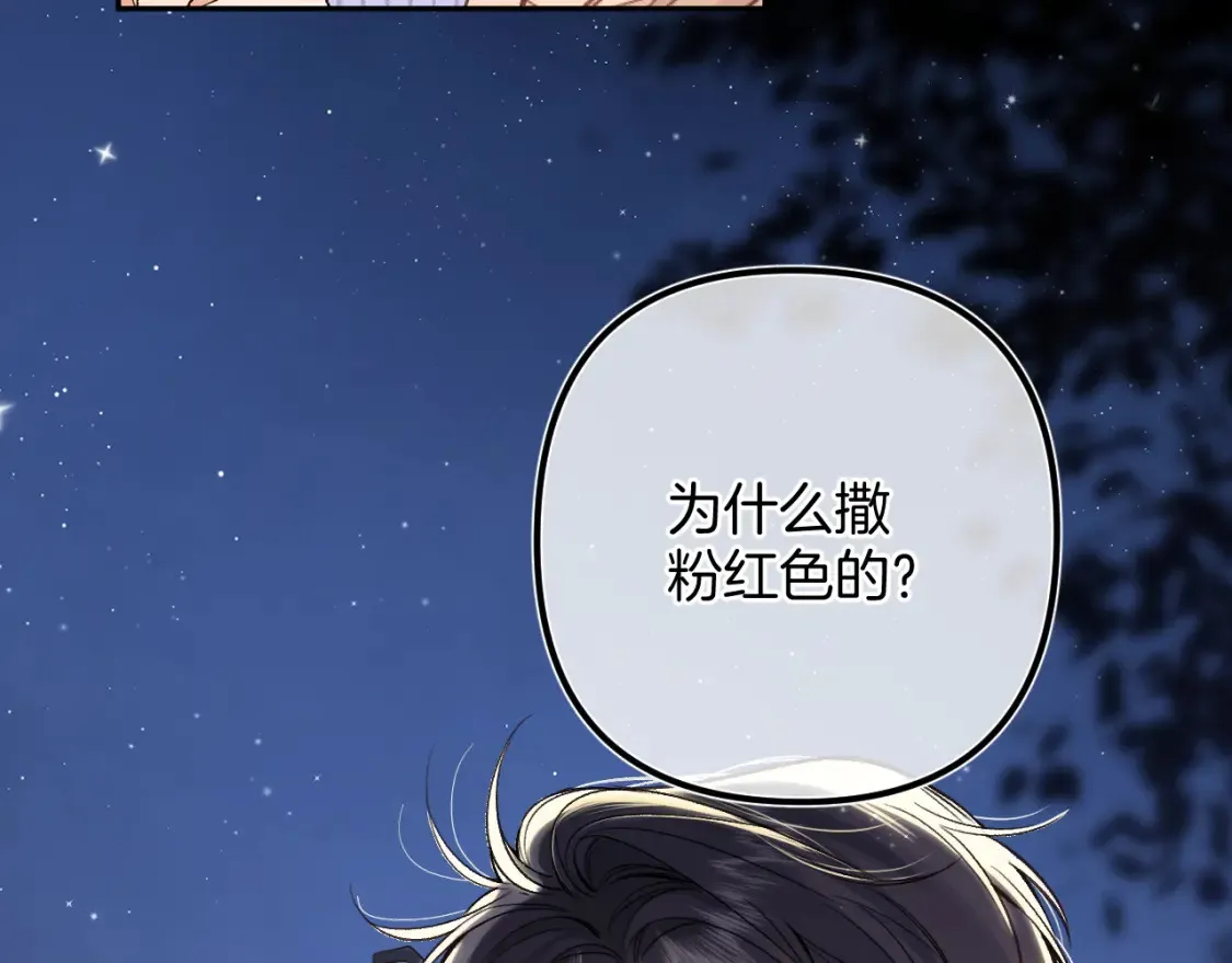 37 请你吃糖32
