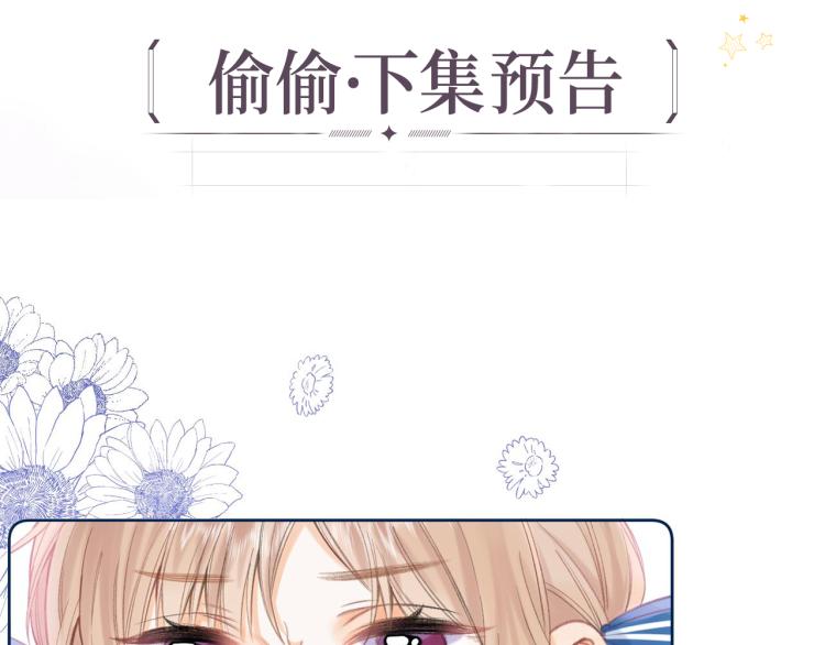 第14话 他算老几103