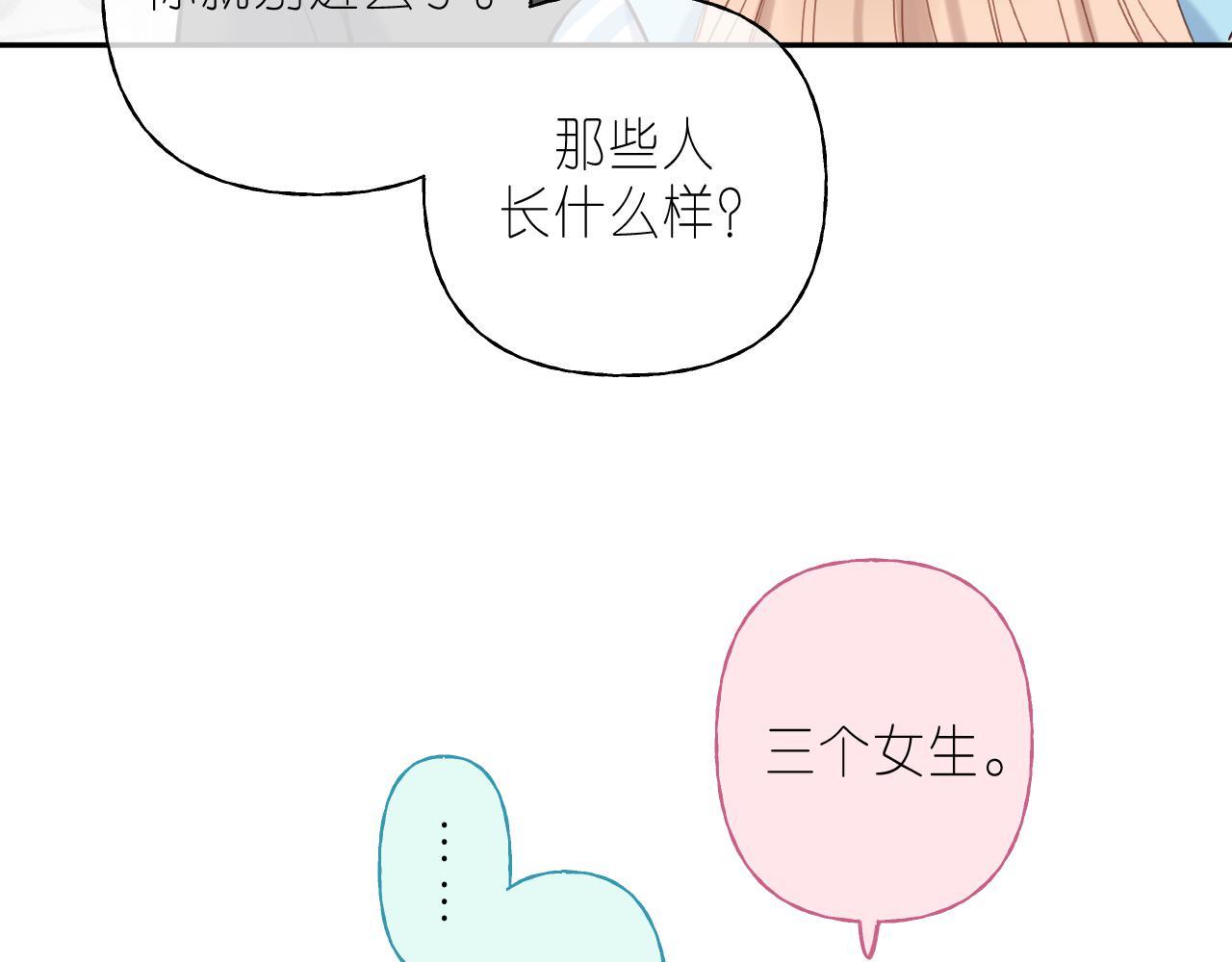 第33话 我家小孩10
