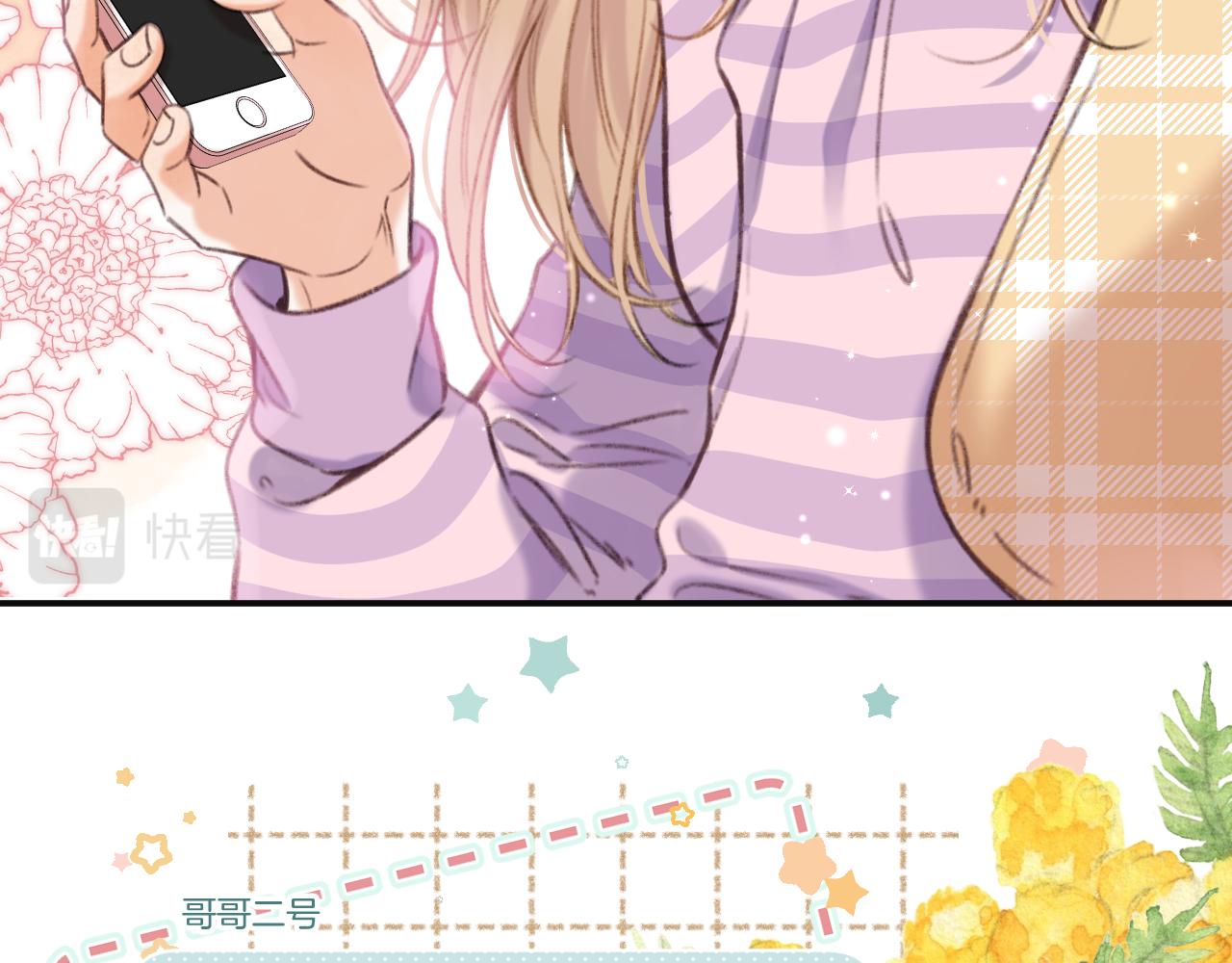 第二季18 介绍女友53