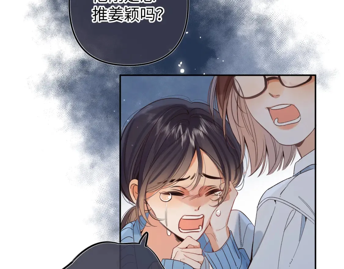 36 昏暗的过去70