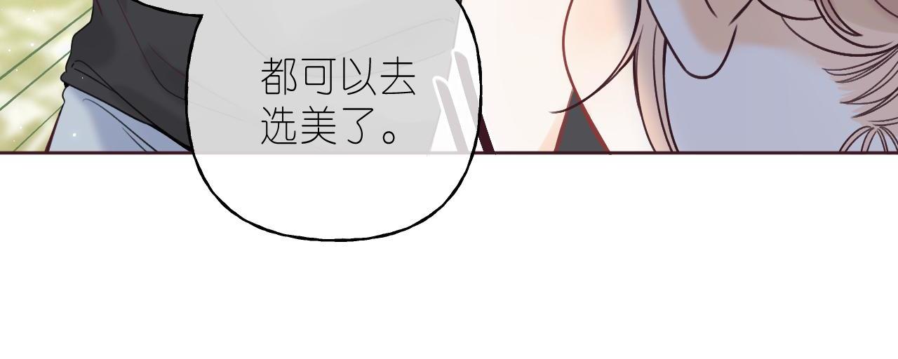 第23话 以大欺小65