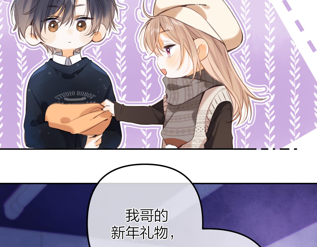第二季13 新年礼物29
