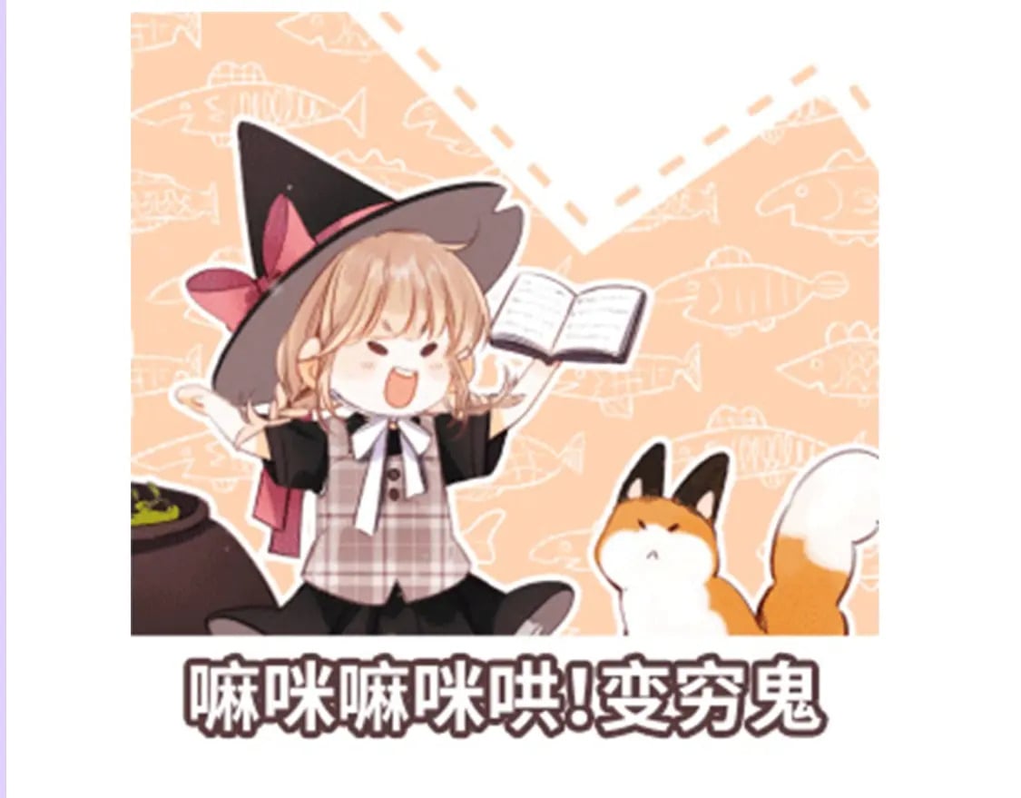 第2期 收获可可爱爱！（日更中）16