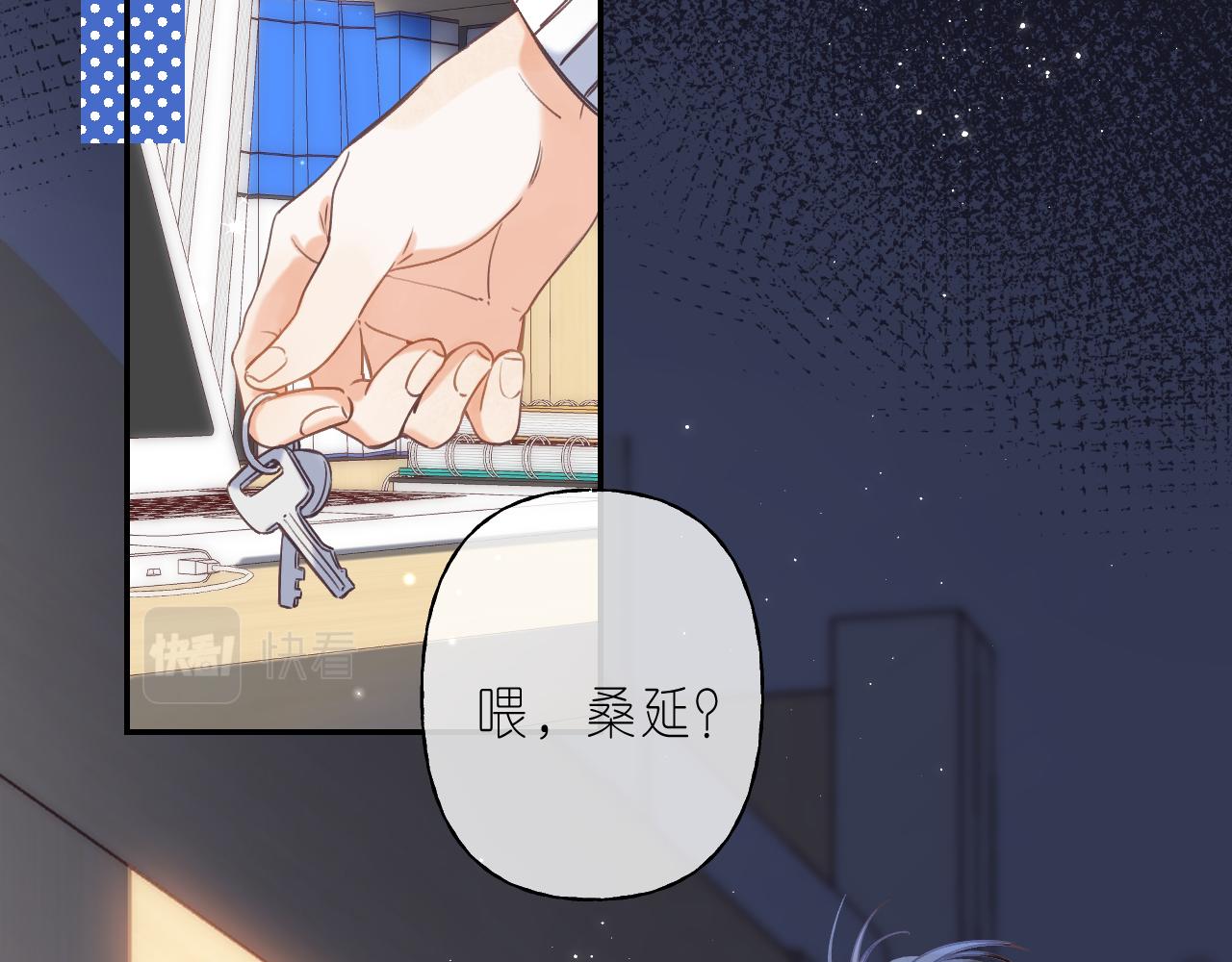 第37话 别谈恋爱67