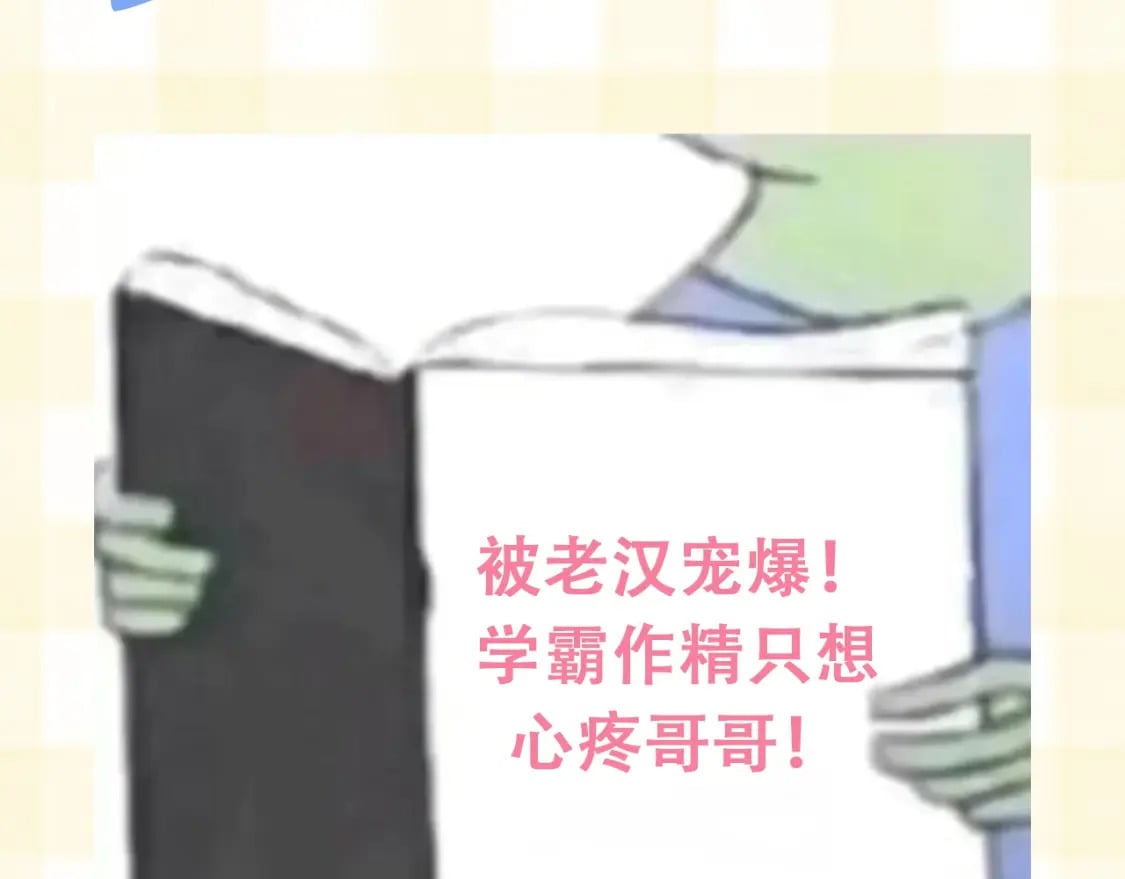 第25期 假如用这种方式打开偷偷藏不住…（日更中4