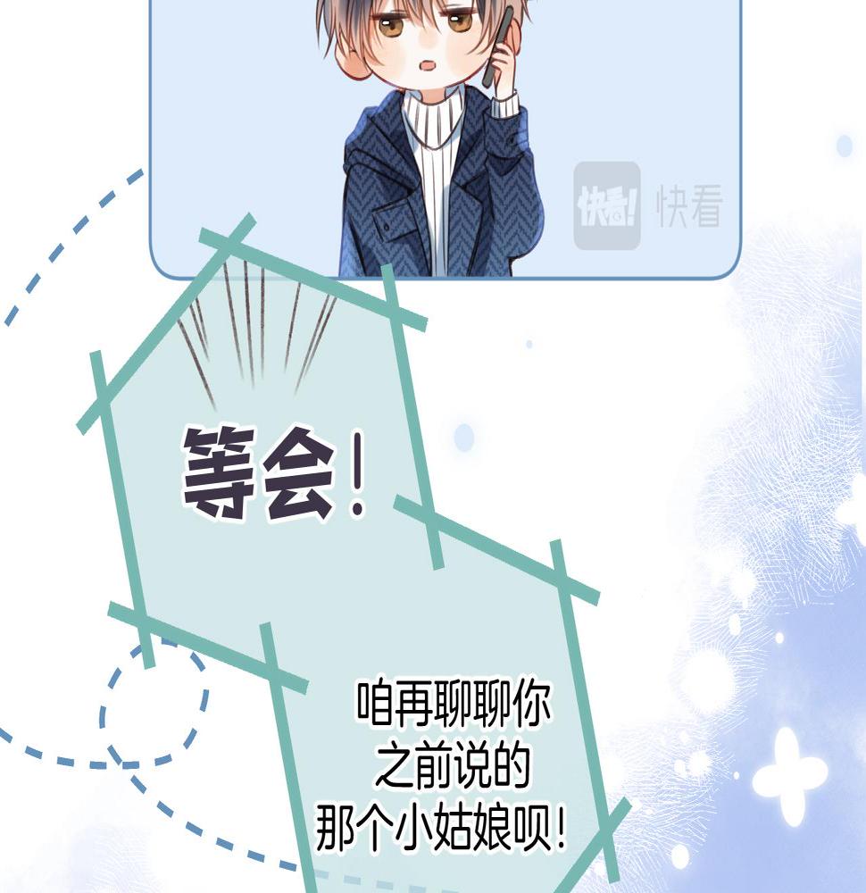 第二季20 得心应手21