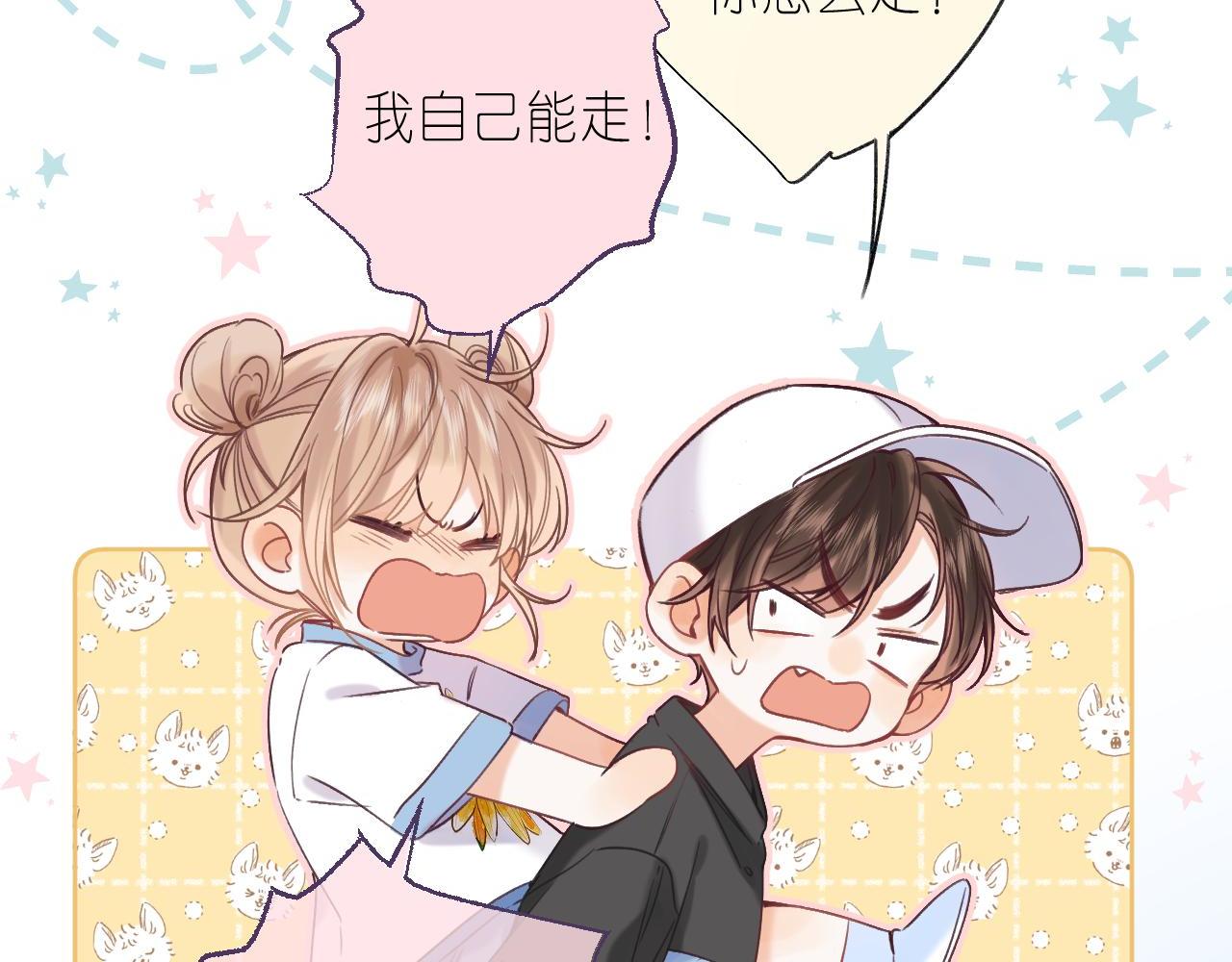 第25话 他是我爸爸63