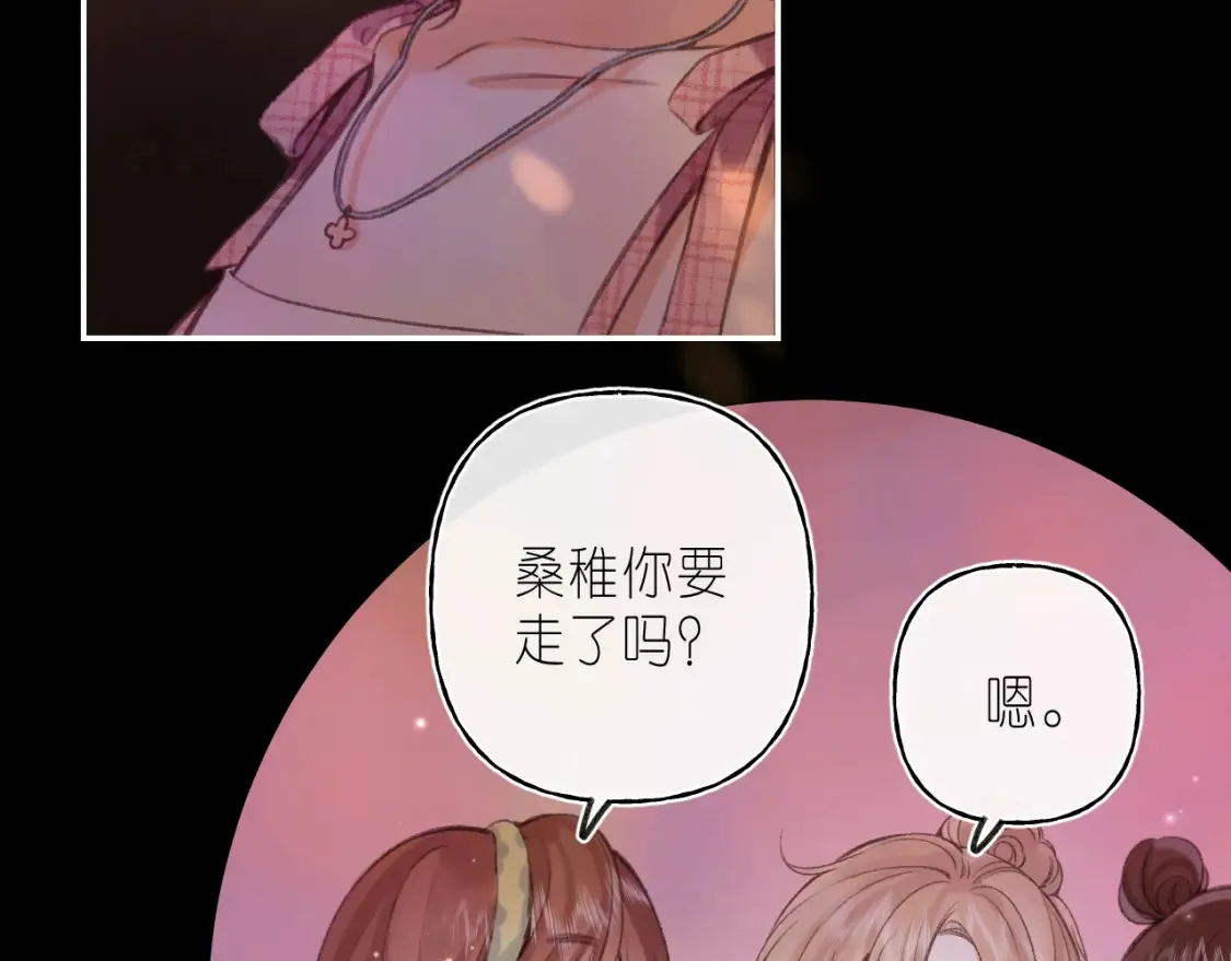 第二季 02 老东西53