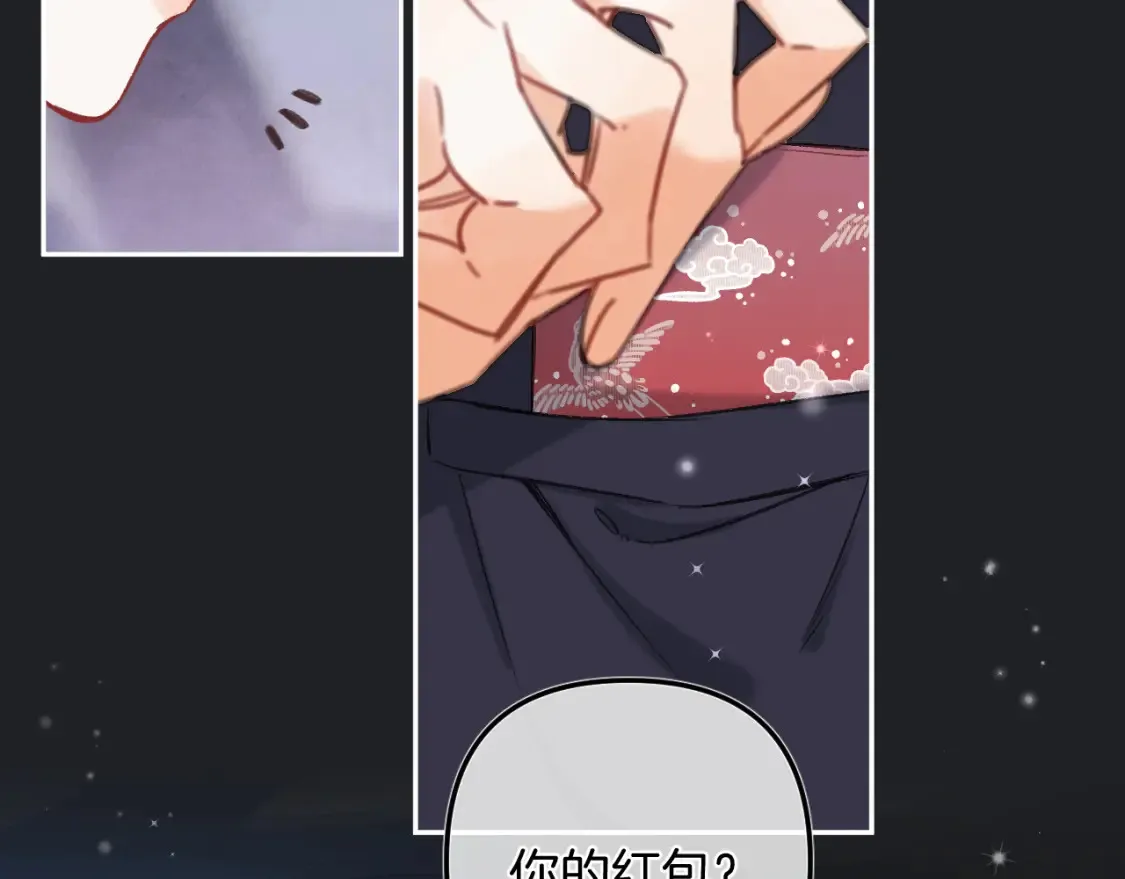 第二季24 找女朋友5