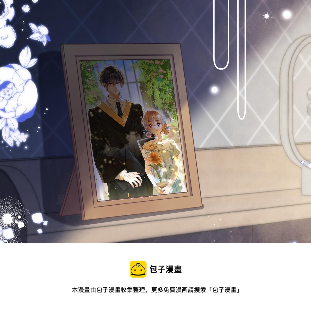 第二季14 新年快乐98