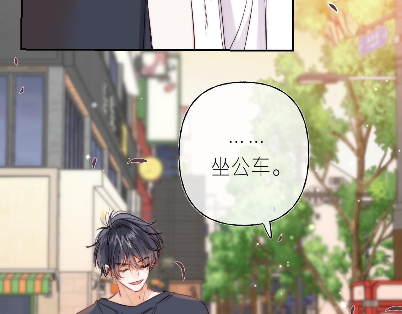 第31话 橘子汽水的味道45