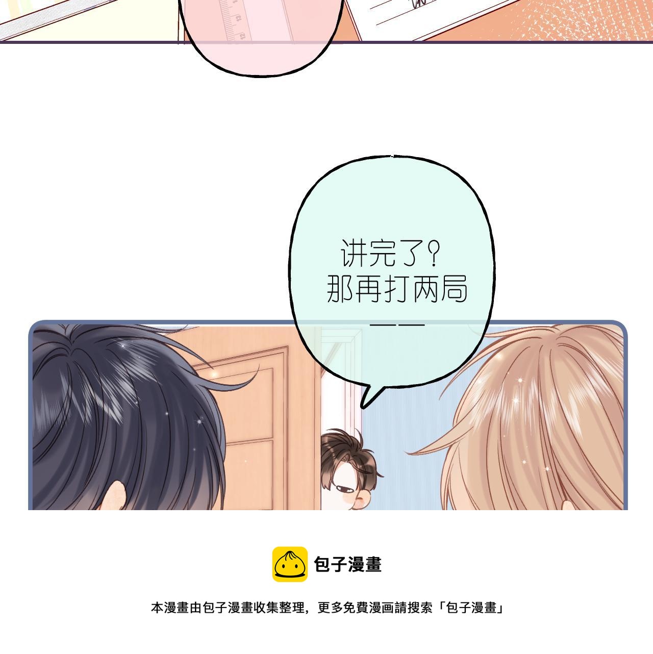 第36话 还会长大的40