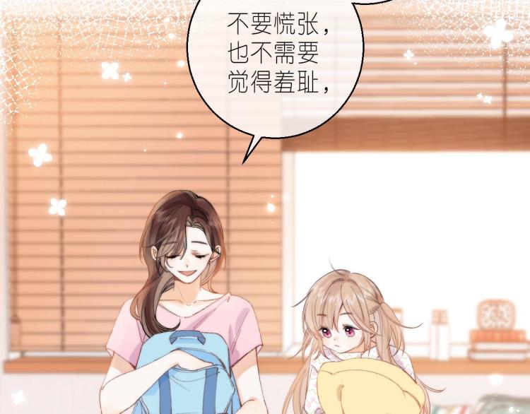 第16话 不是拉肚子9