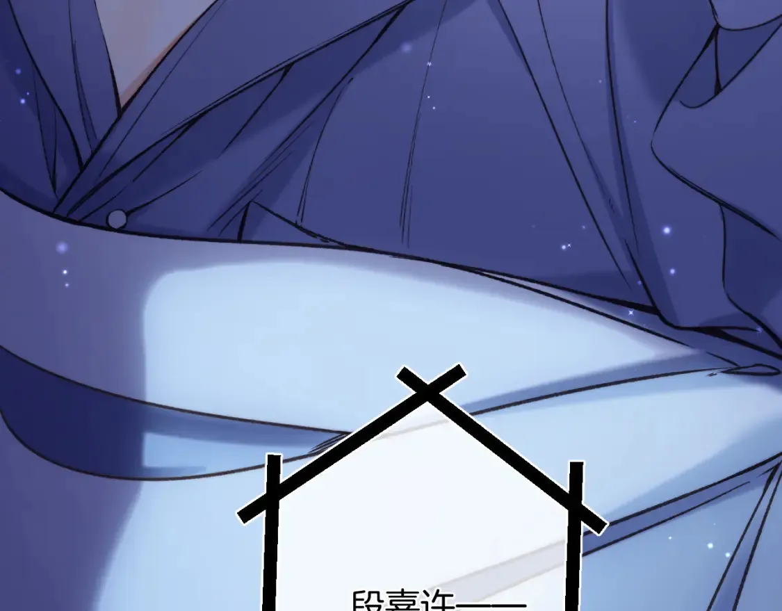 28 露馅5