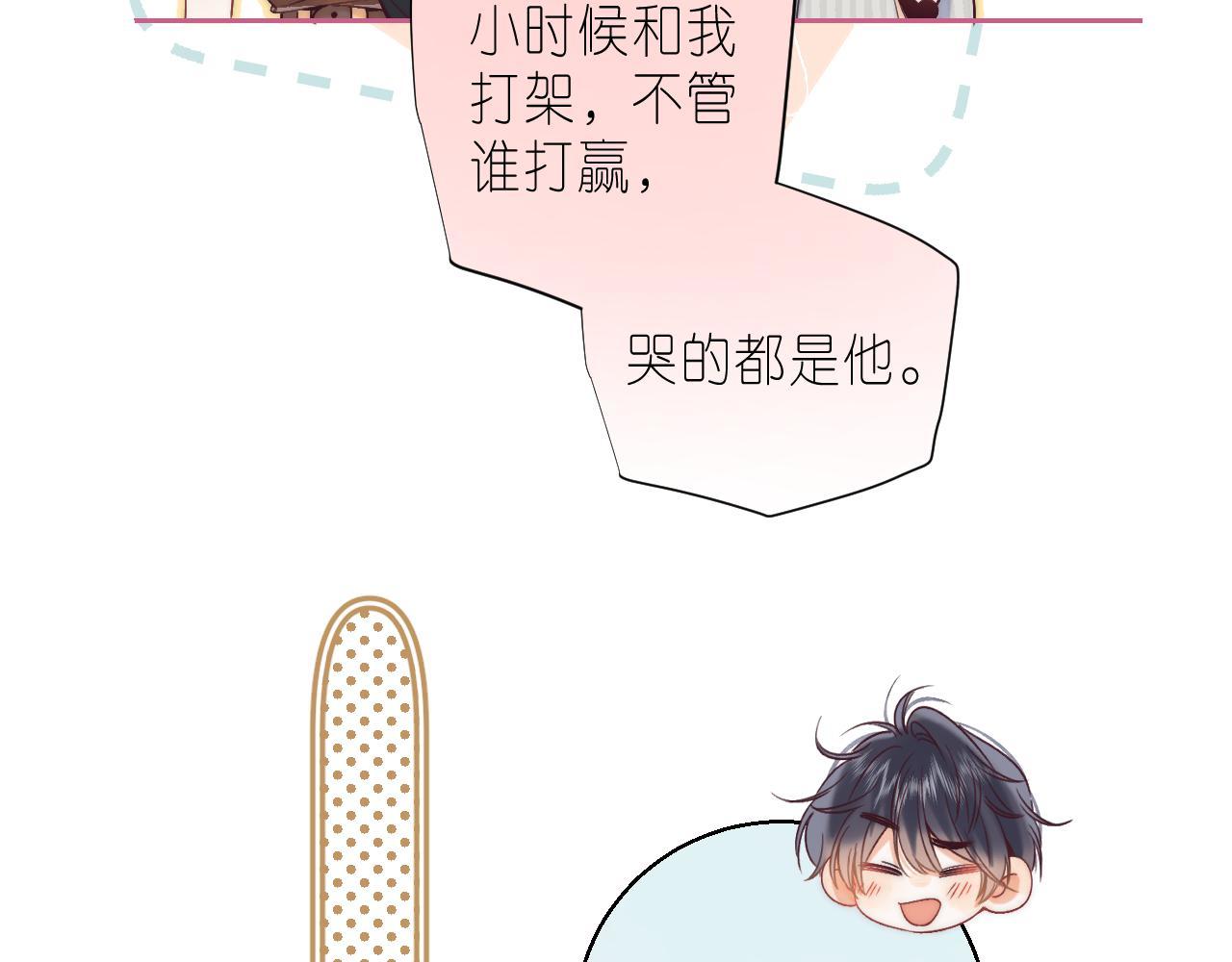 第21话 魅力还挺大70