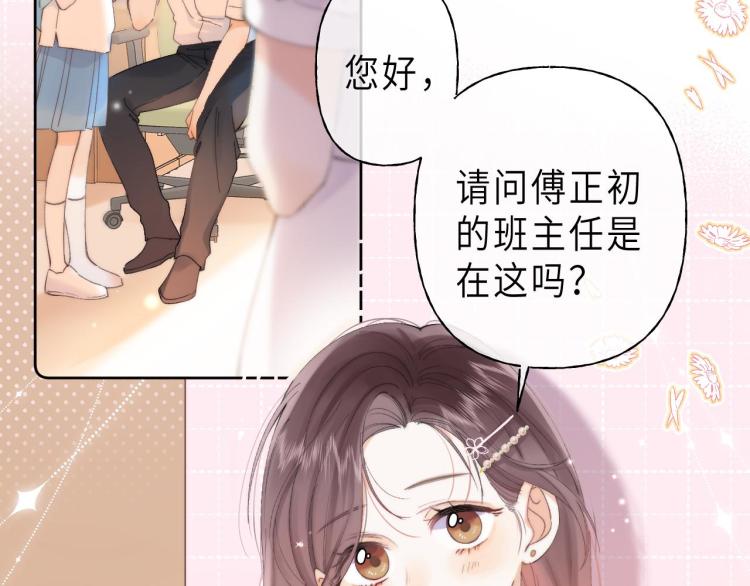 第5话 你是挺老的85