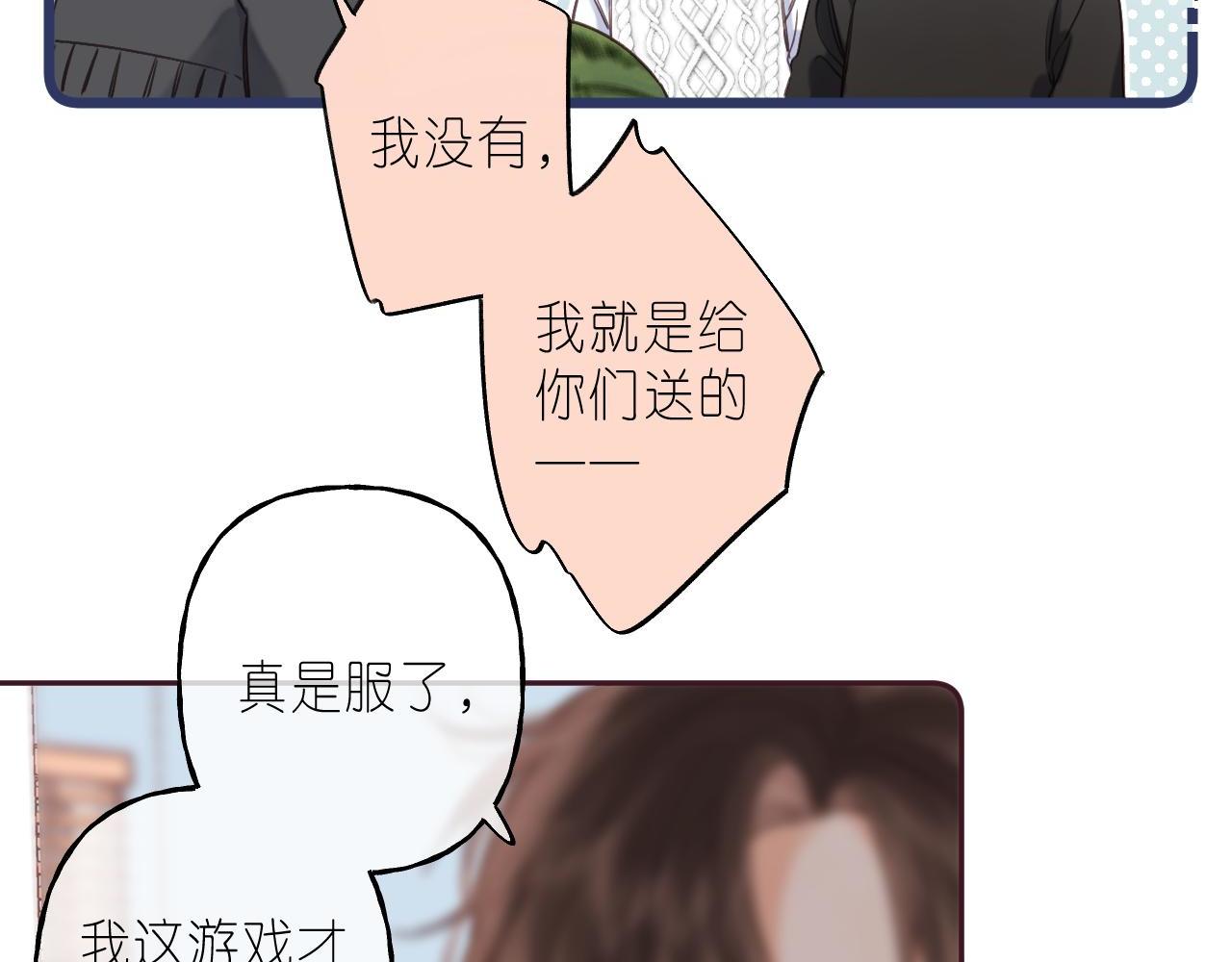 第36话 还会长大的62