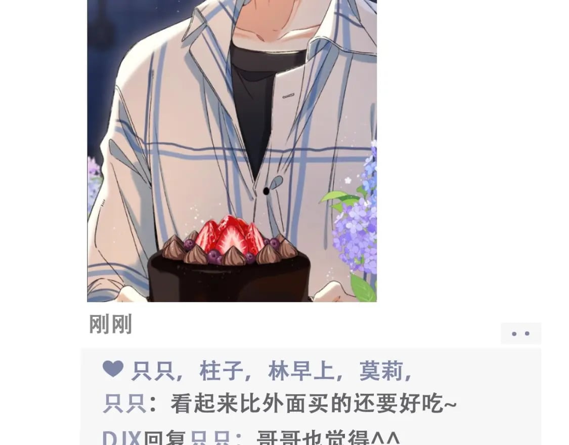 第19期【搞点事】狐狸的朋友圈（日更中）5