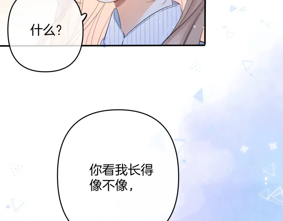 31 像不像128
