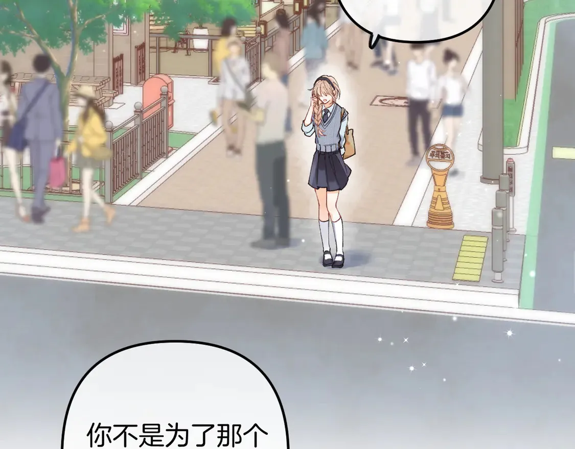 第4季 06话 挺乐意挨揍8